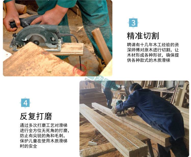 木质滑梯生产流程